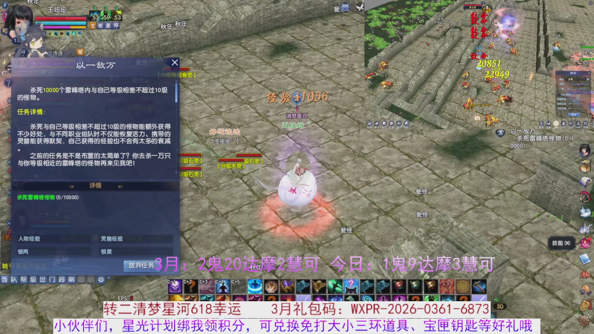 星光绑我 快来快来