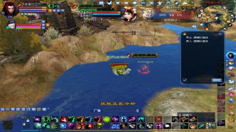 倩女幽魂打宝各种任务