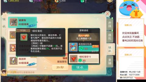 新服生肖马，挖马币换新大活动