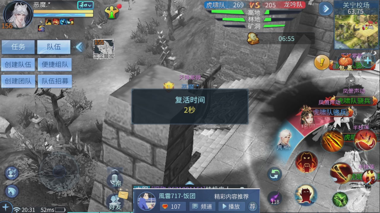 接托管 接团队打架