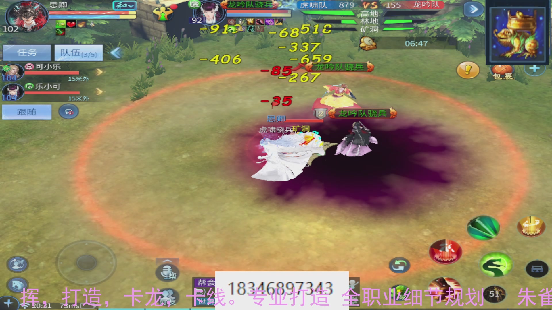 需要托管么？倩女最敬业主播