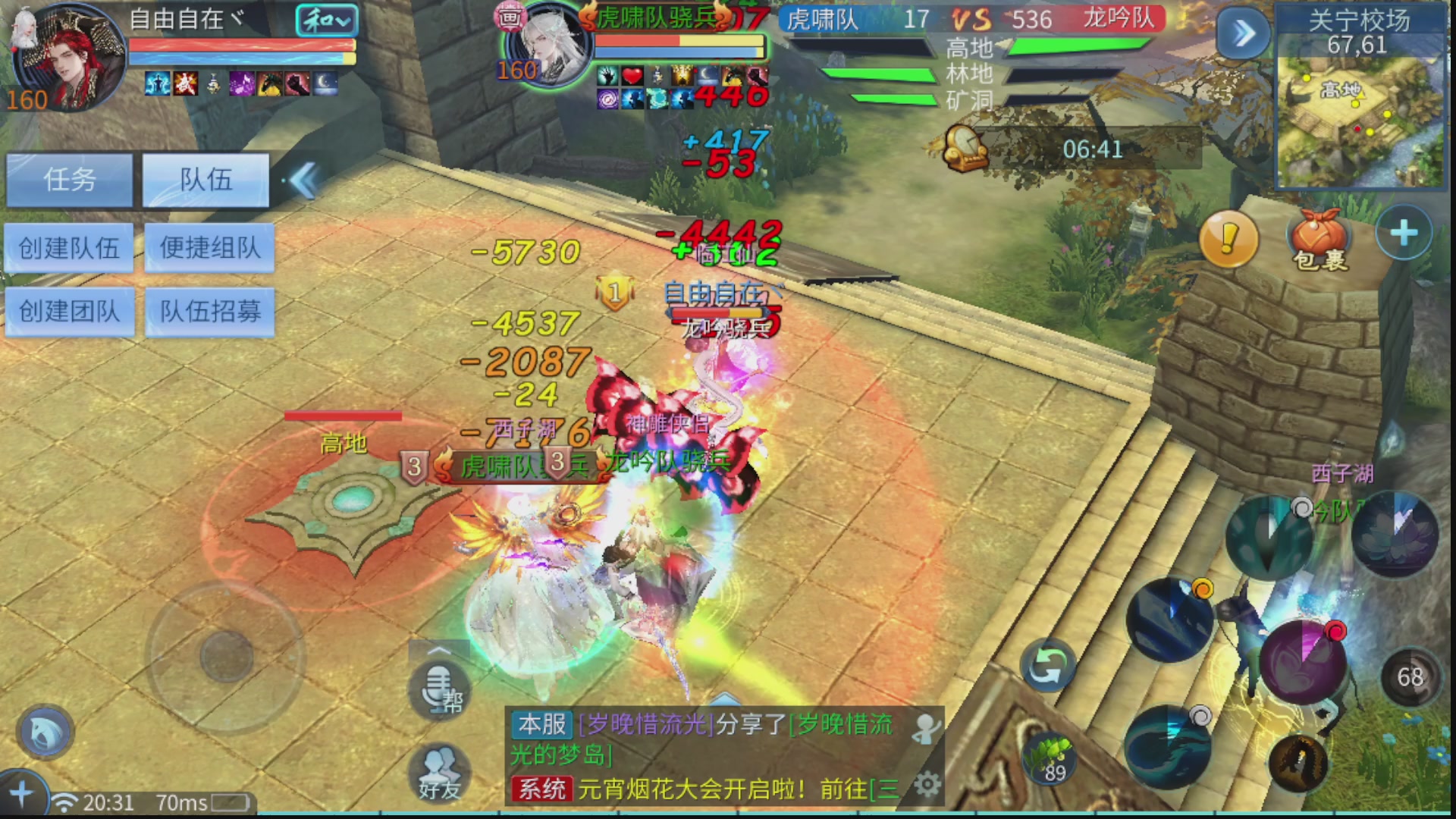 接全职业打造/接全职业托管/漠北/接新区