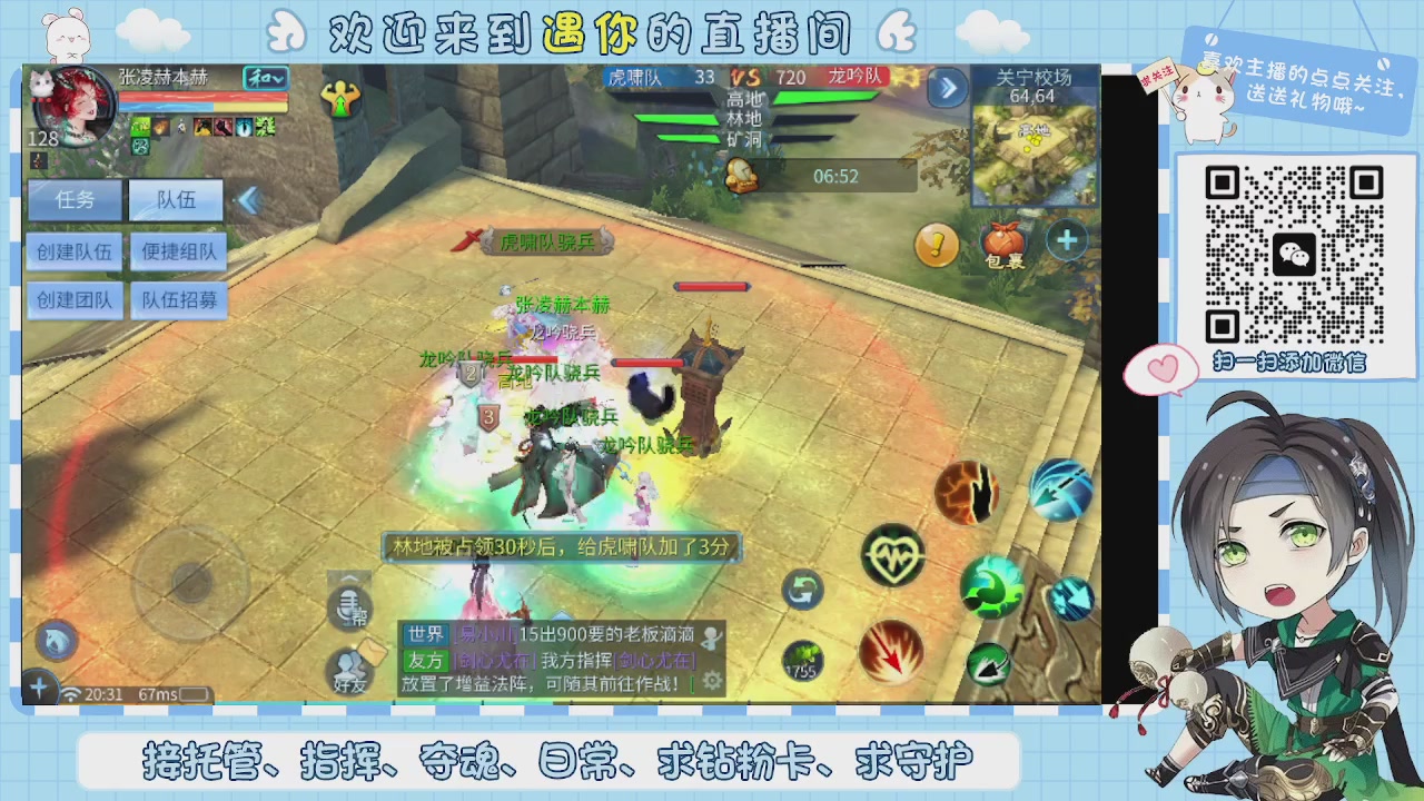 接托管-夺魂-卡龙-新区冲级