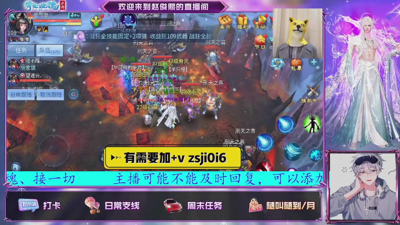 接托管、接各种~