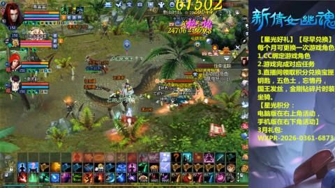 能绑定下星光吗？636幸运日常、守财