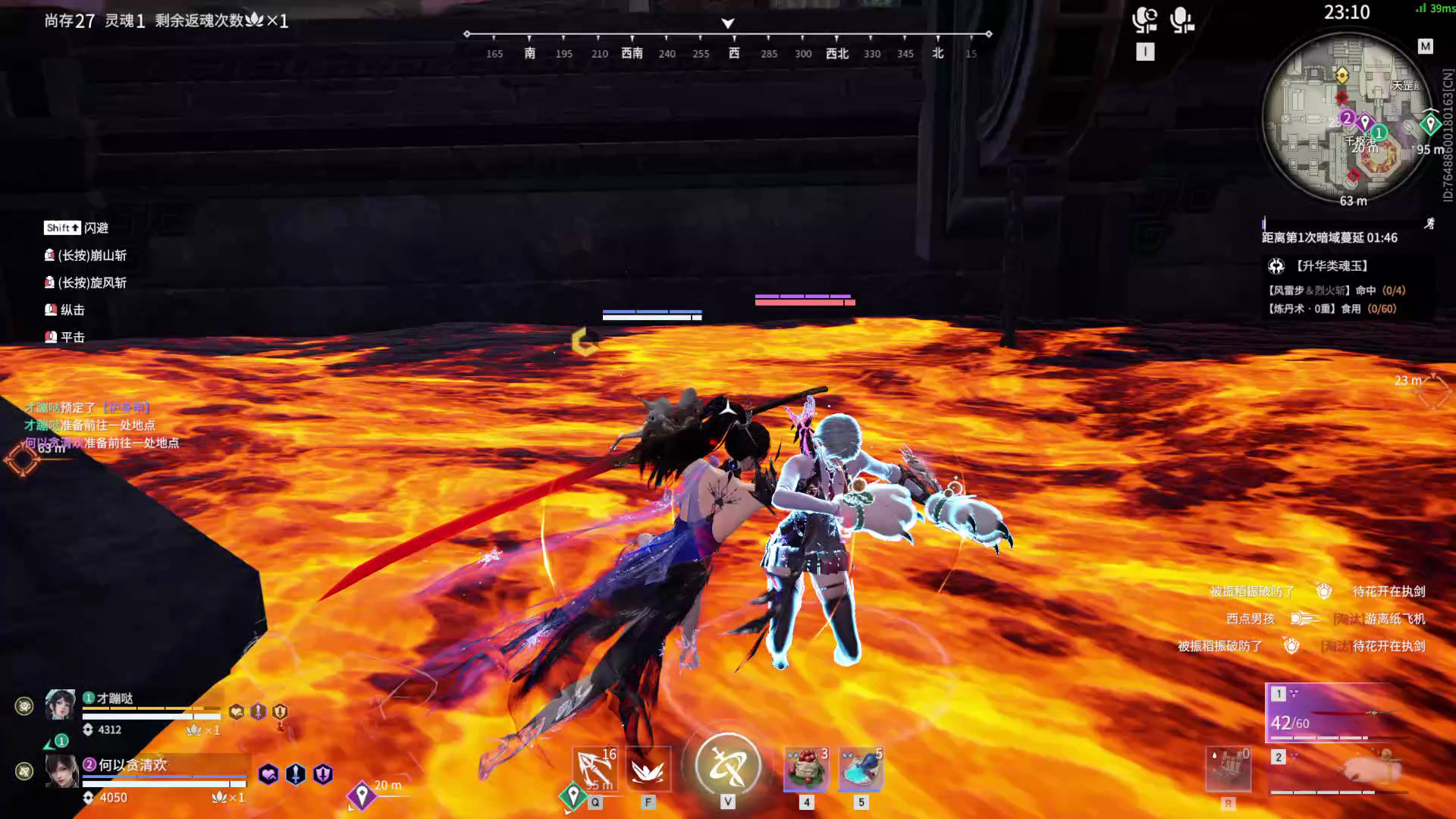 【永劫无间】【顾清寒-排位赛双排-精彩集锦-20260304-17-03-47】