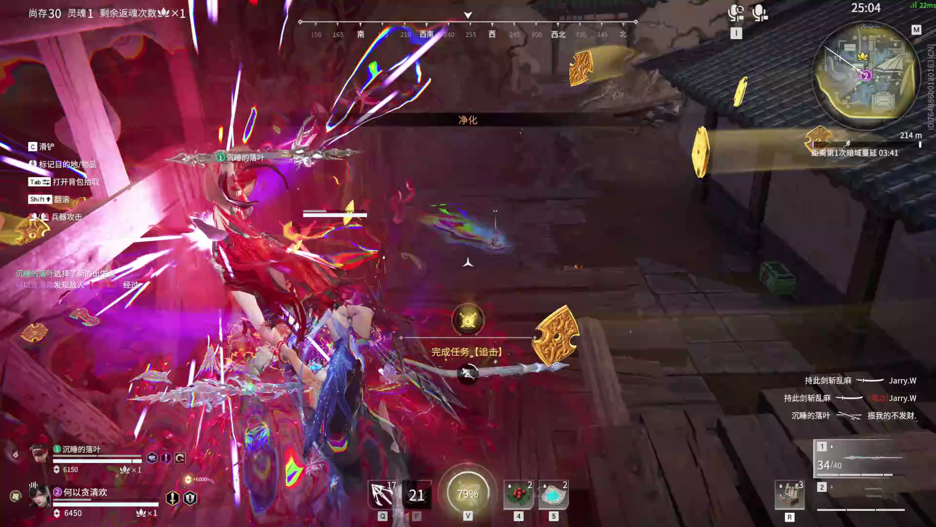 【永劫无间】【顾清寒-排位赛双排-精彩集锦-20260304-17-37-24】