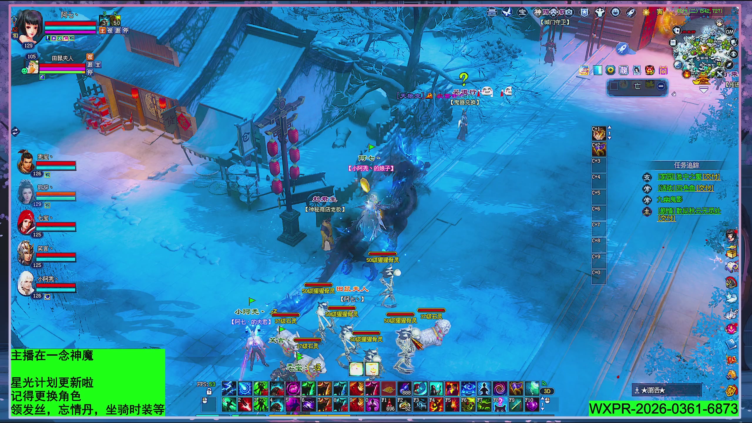 星光更新了快来绑！