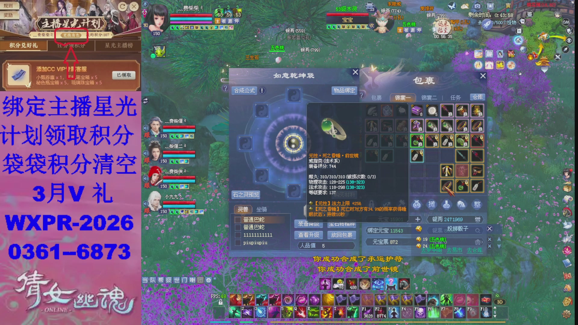 星光计划绑我可以吗