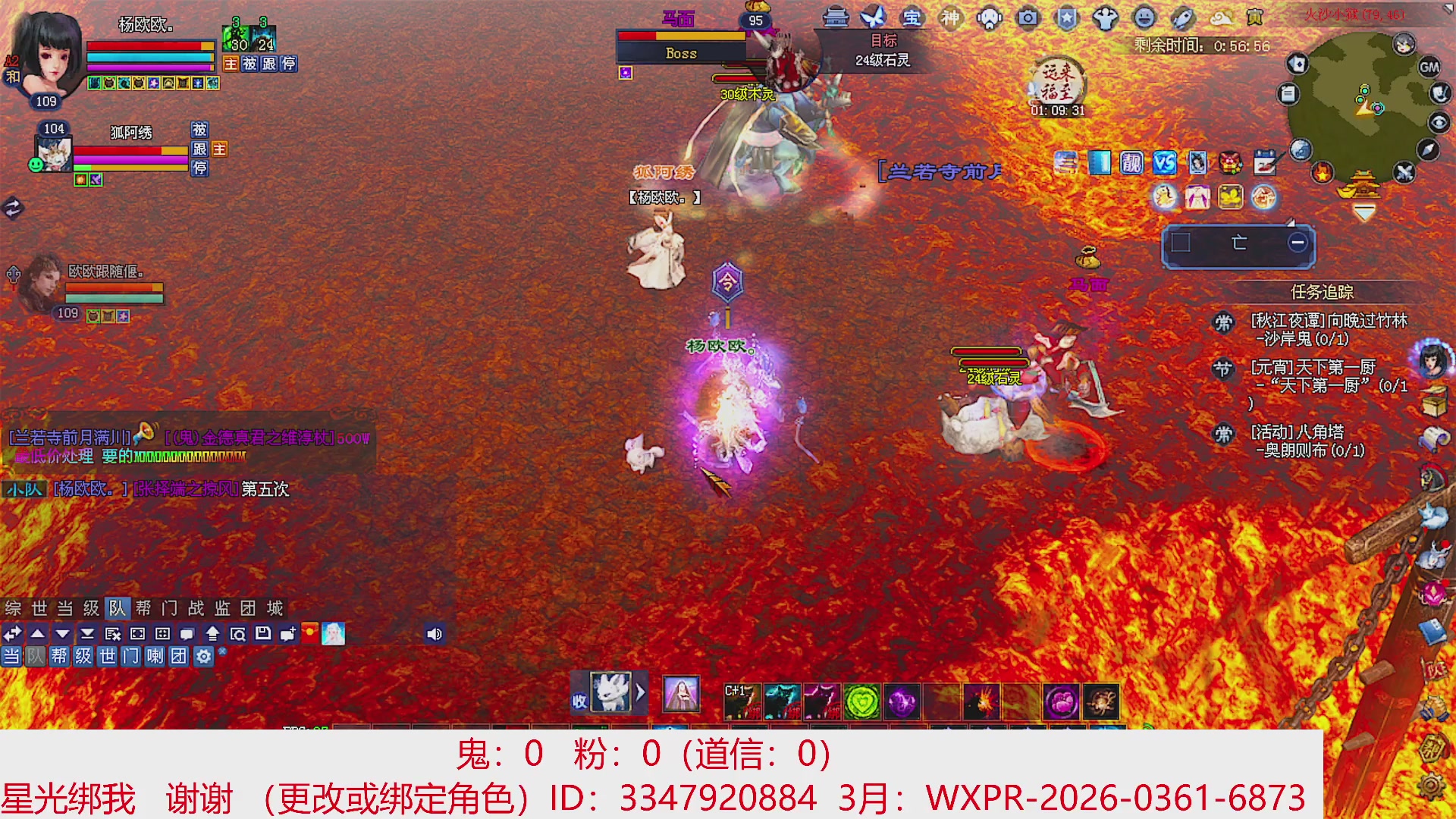 星光绑我 快来快来