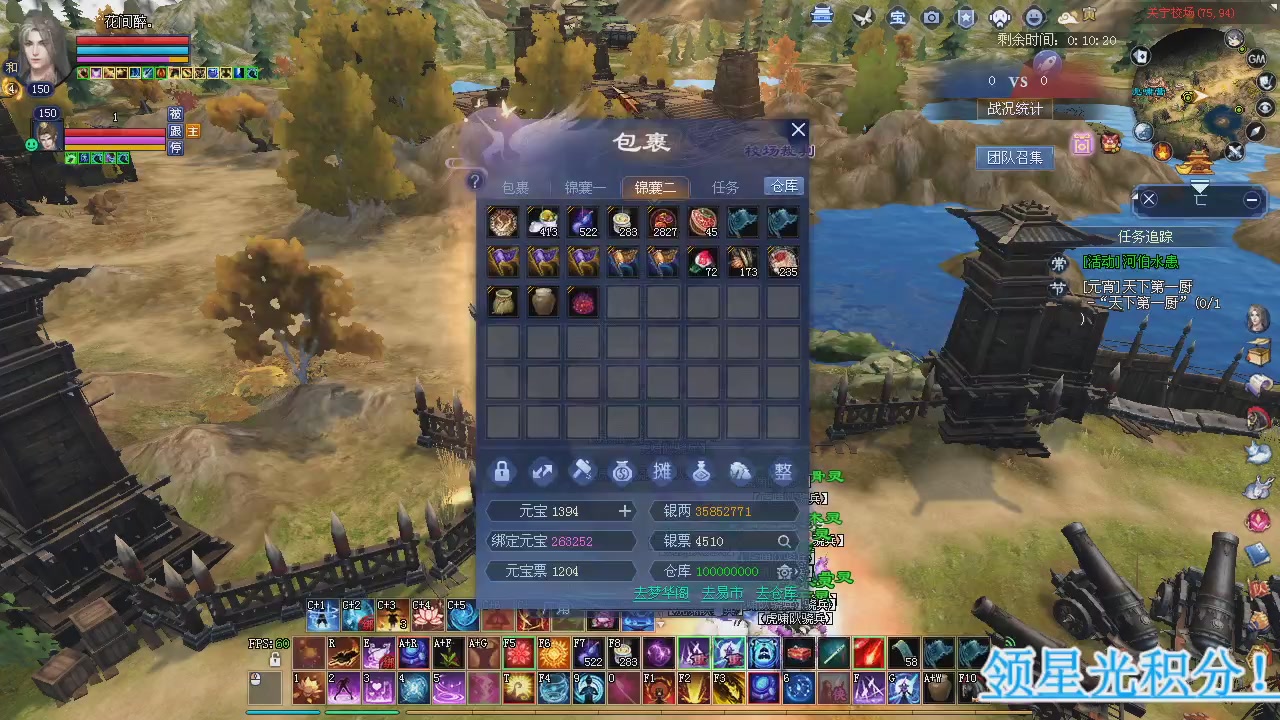 新服预约绑定抽免排。