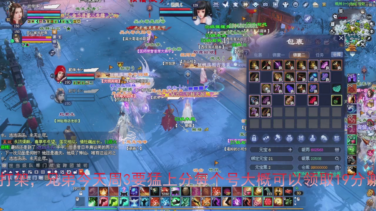 星光积分即将更新！兄弟们刷起来喔