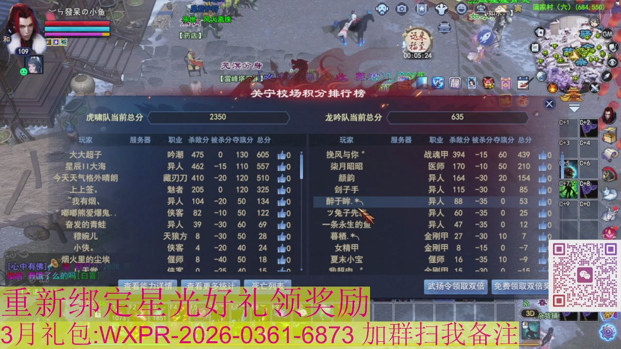 1级就可以绑星光接集影法器