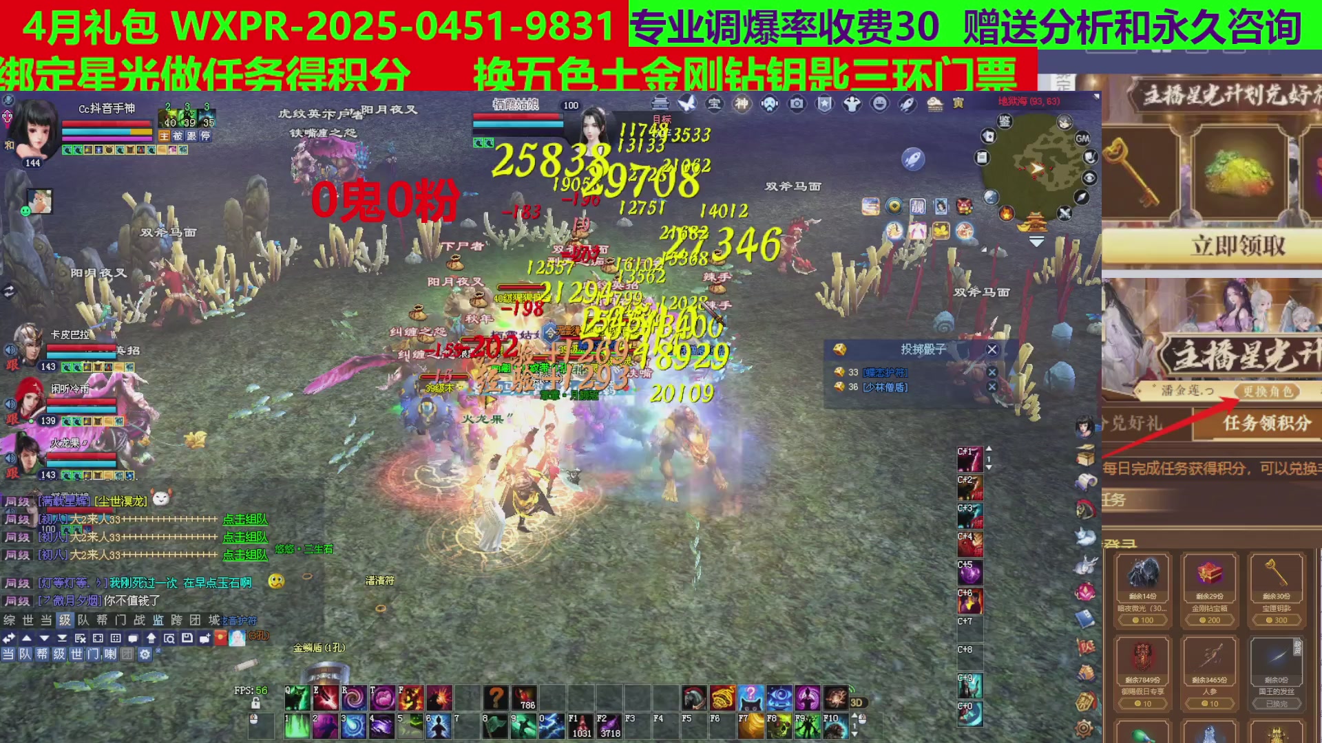 每天16小时地狱海画扇500幸运