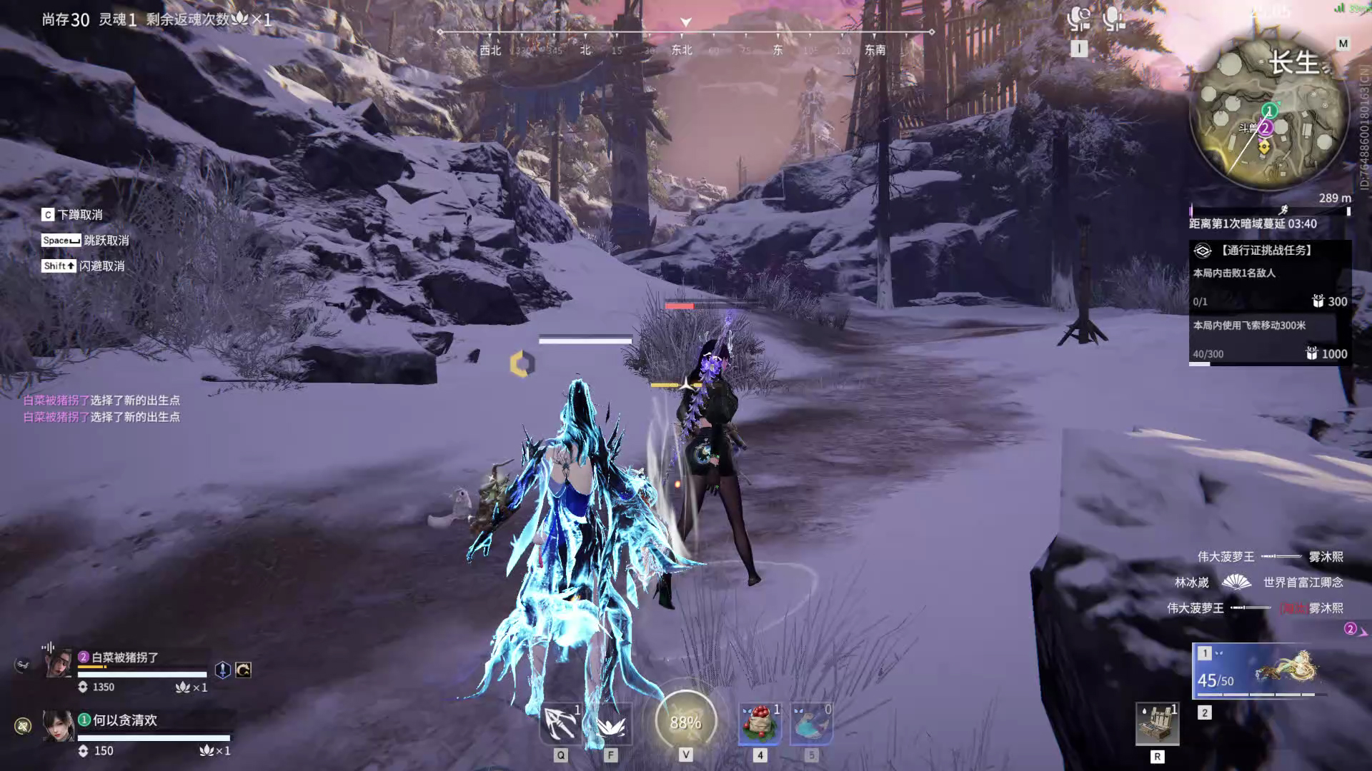 【永劫无间】【顾清寒-排位赛双排-精彩集锦-20260304-18-02-49】