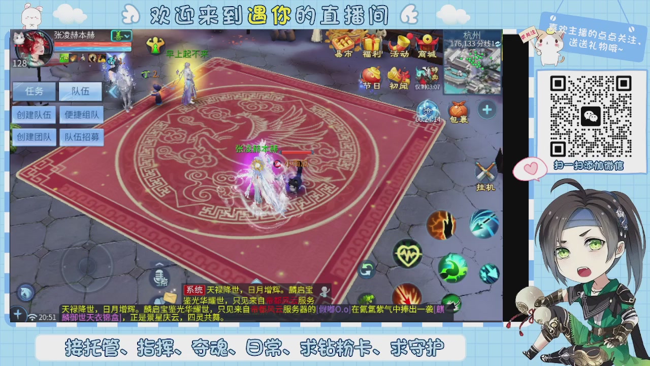 接托管-夺魂-卡龙-新区冲级