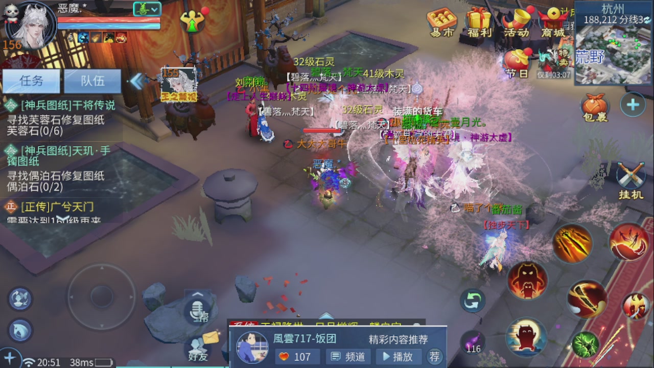 接托管 接团队打架