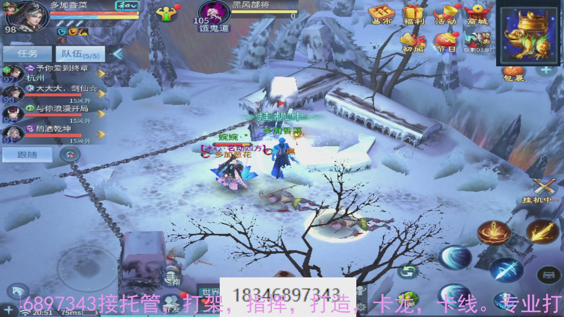 需要托管么？倩女最敬业主播