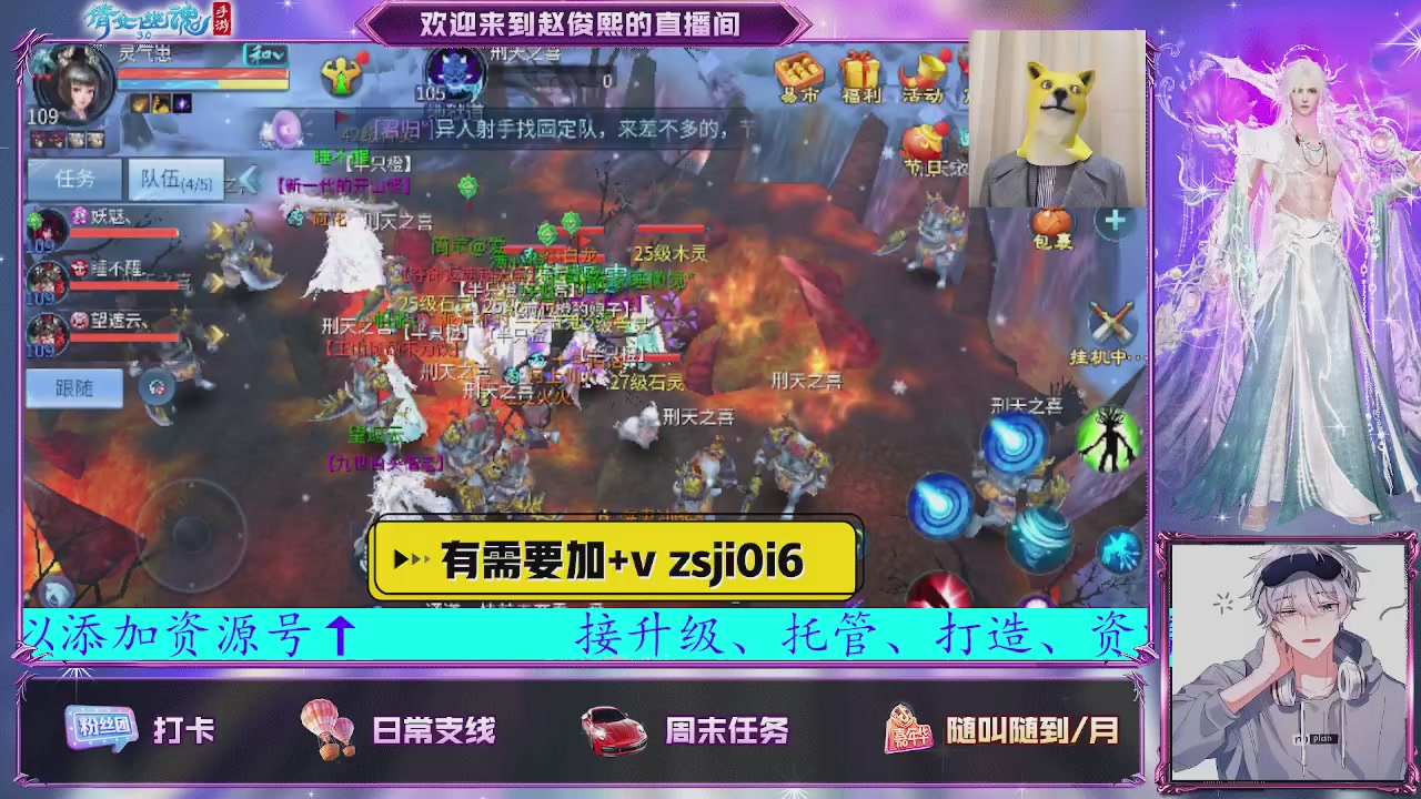 接托管、接各种~