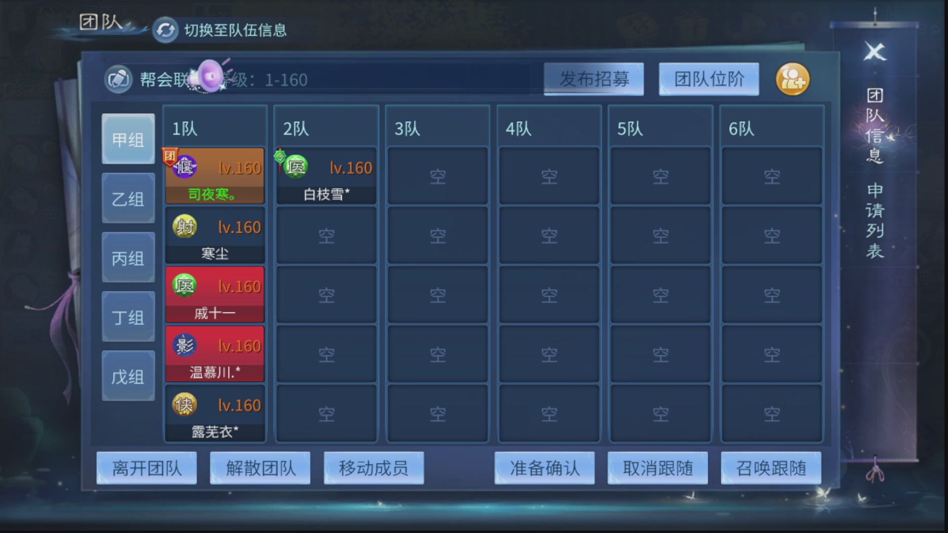 接全职业打造/接全职业托管/漠北/接新区