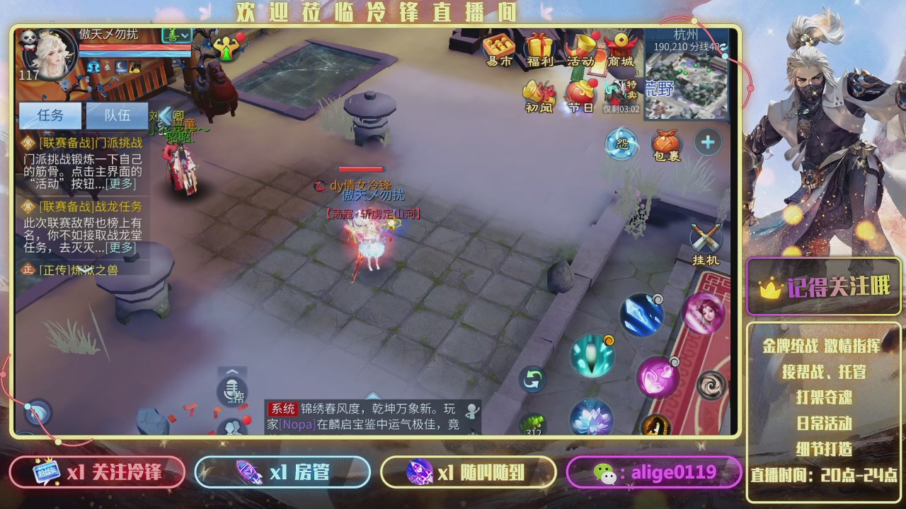 祝各位马年大吉 多多发财