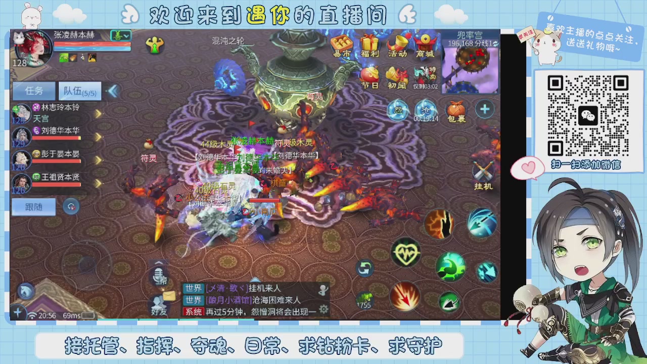 接托管-夺魂-卡龙-新区冲级