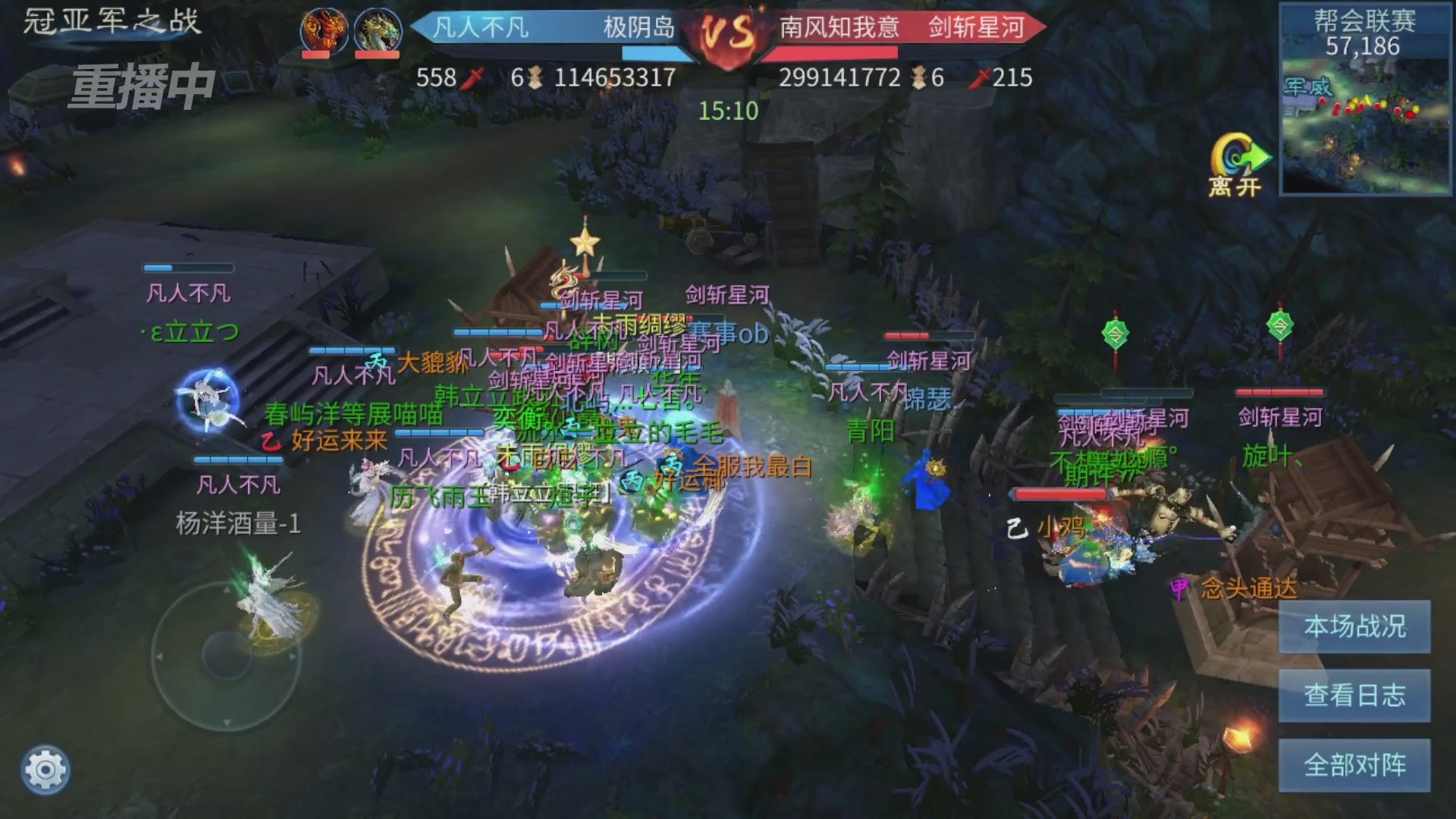 【重播】第九届跨服帮会联赛Day4总决赛