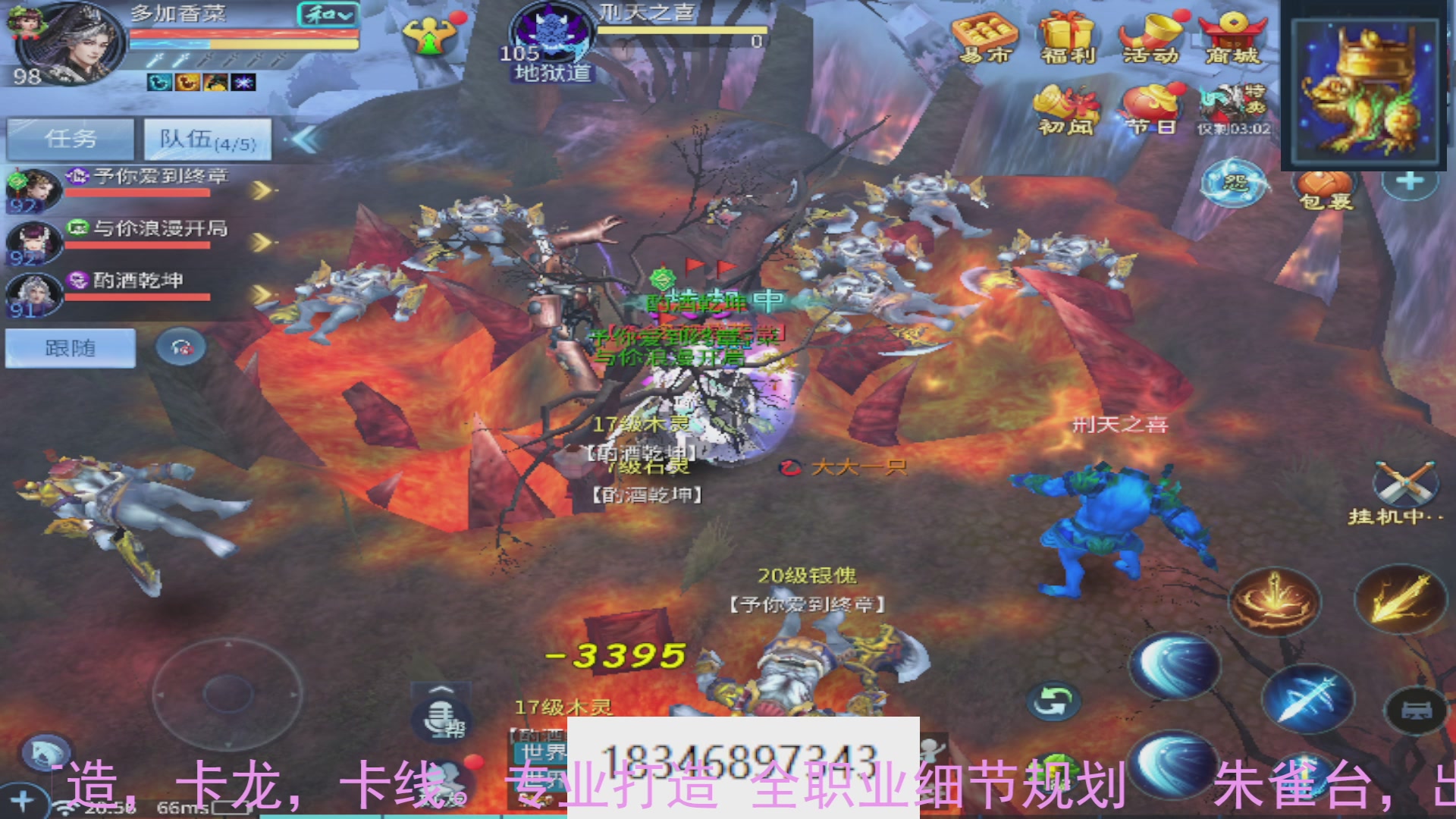 需要托管么？倩女最敬业主播