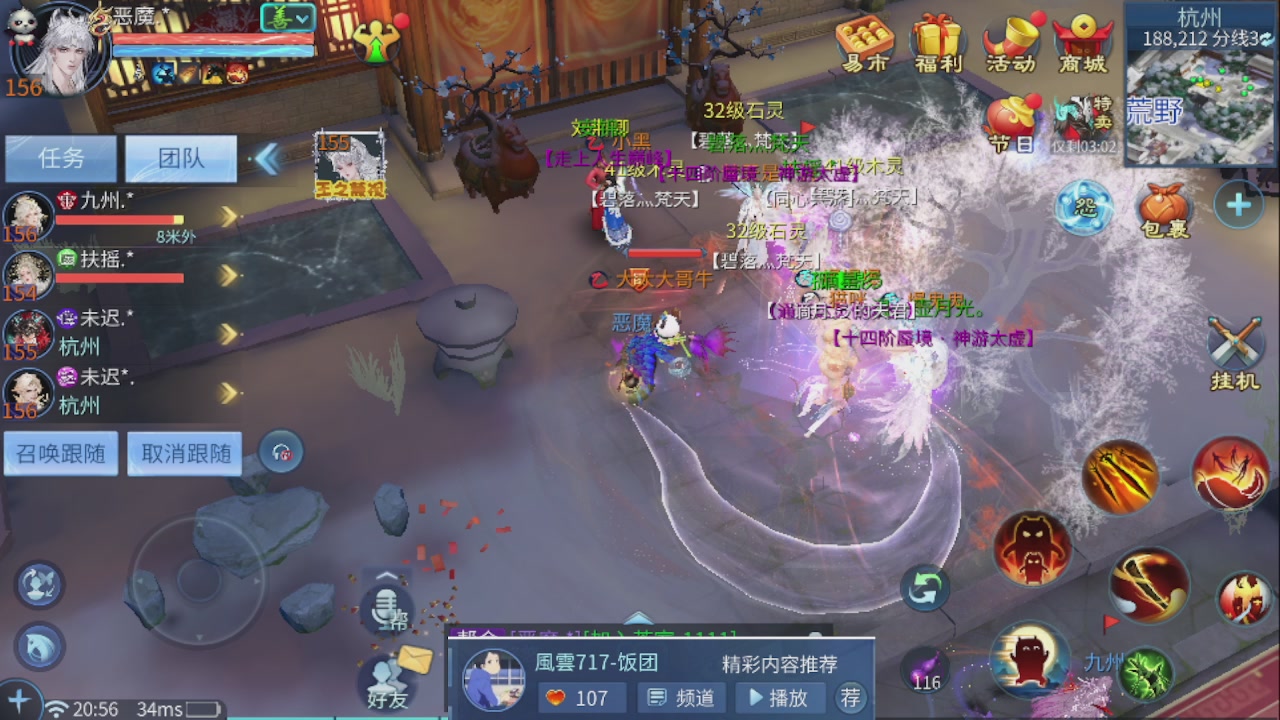 接托管 接团队打架