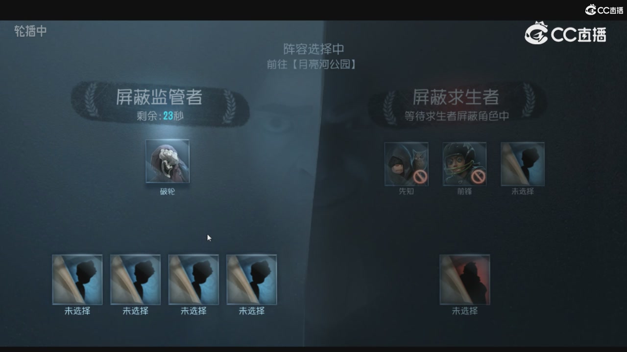 青训赛事回放！