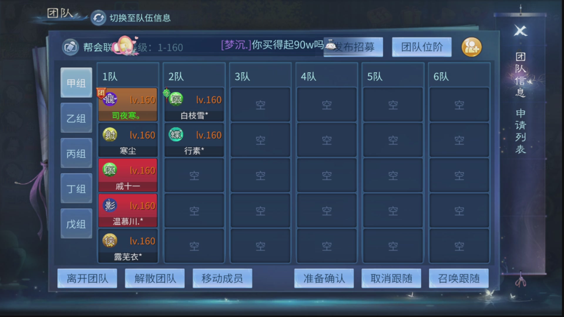 接全职业打造/接全职业托管/漠北/接新区