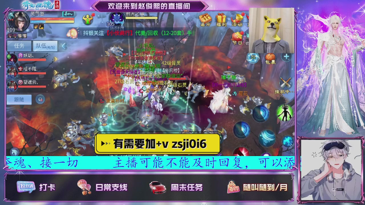 接托管、接各种~