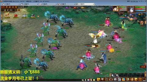 一马当先春节区整！整！整！