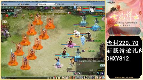 玩着大话听着歌