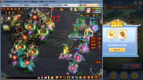 瀞瀞种树的小阿姨~~