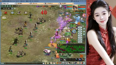 人气不行，气人还行