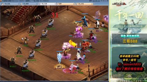 回流不懂可以解答