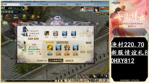 玩着大话听着歌