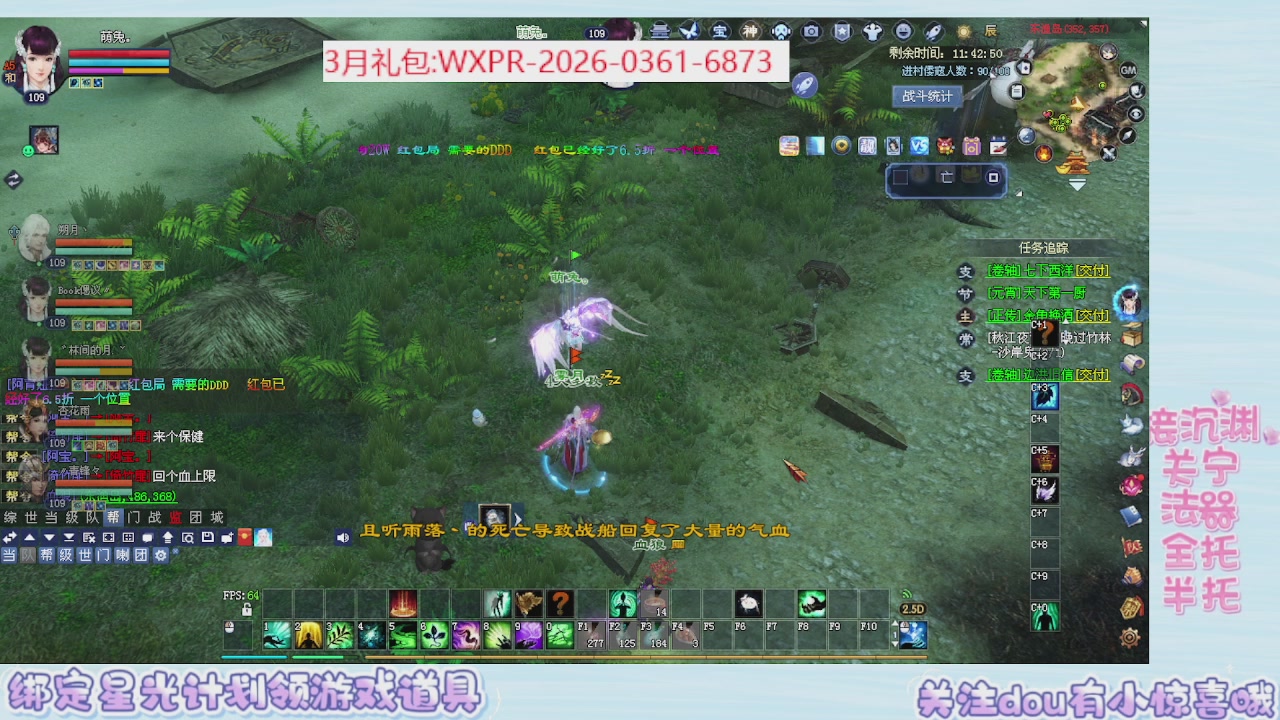 星光绑我 快来快来