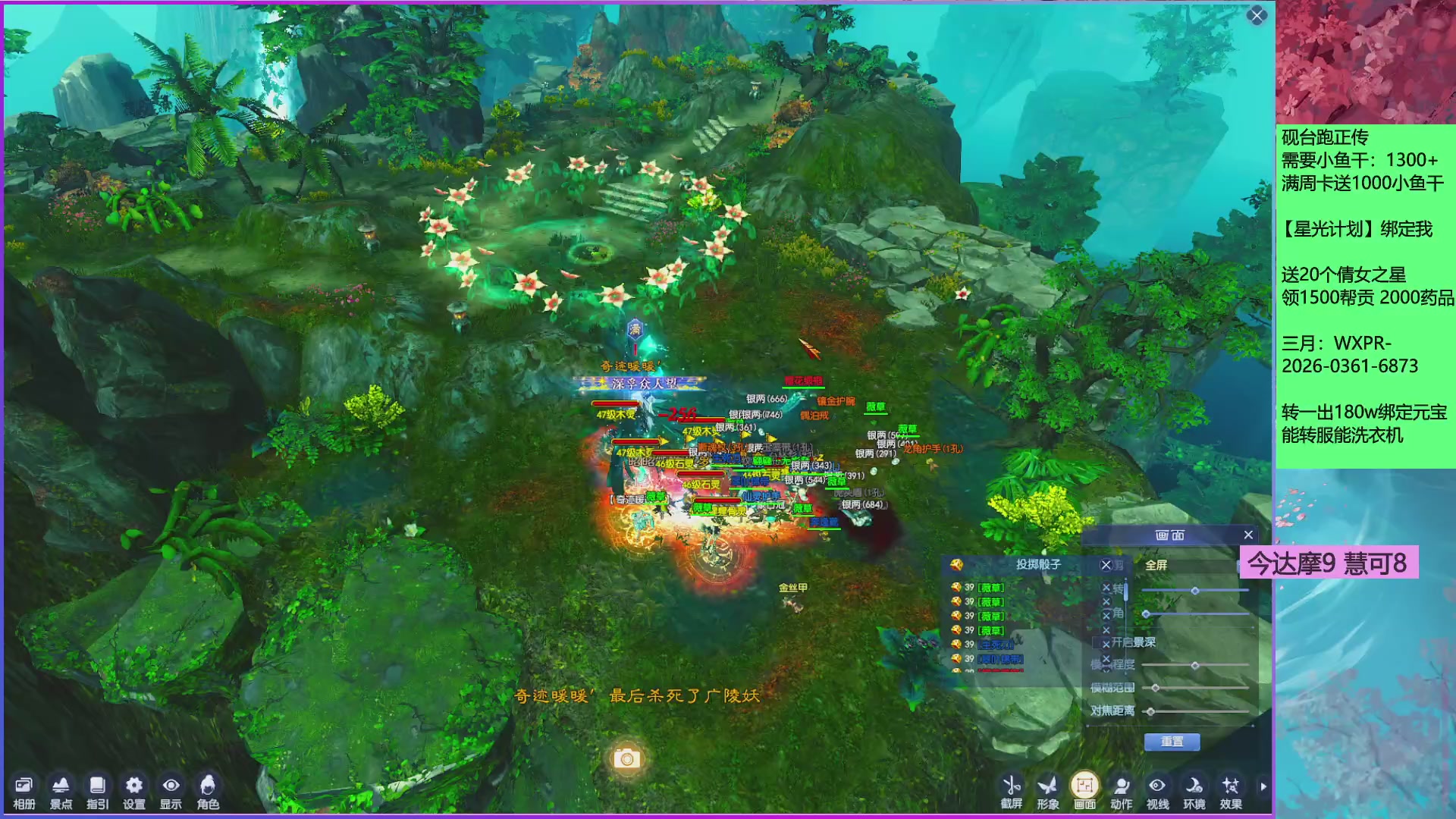 来领星光分！三月加油！！