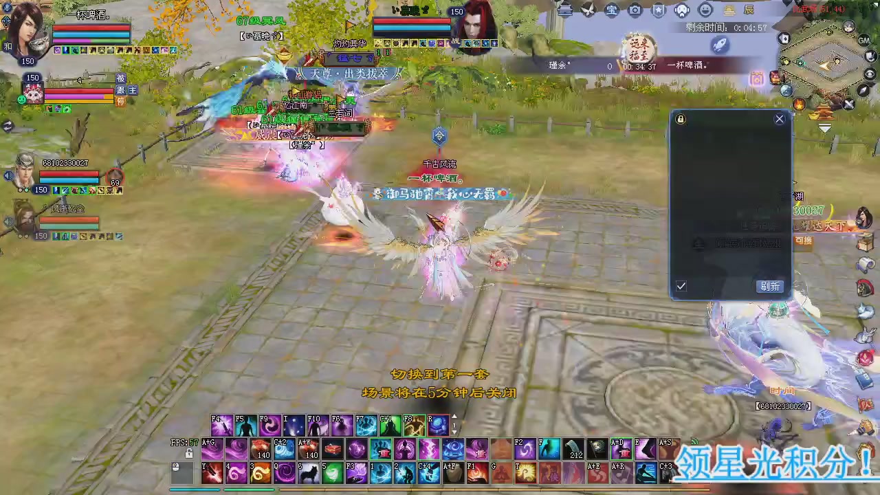 新服预约绑定抽免排。