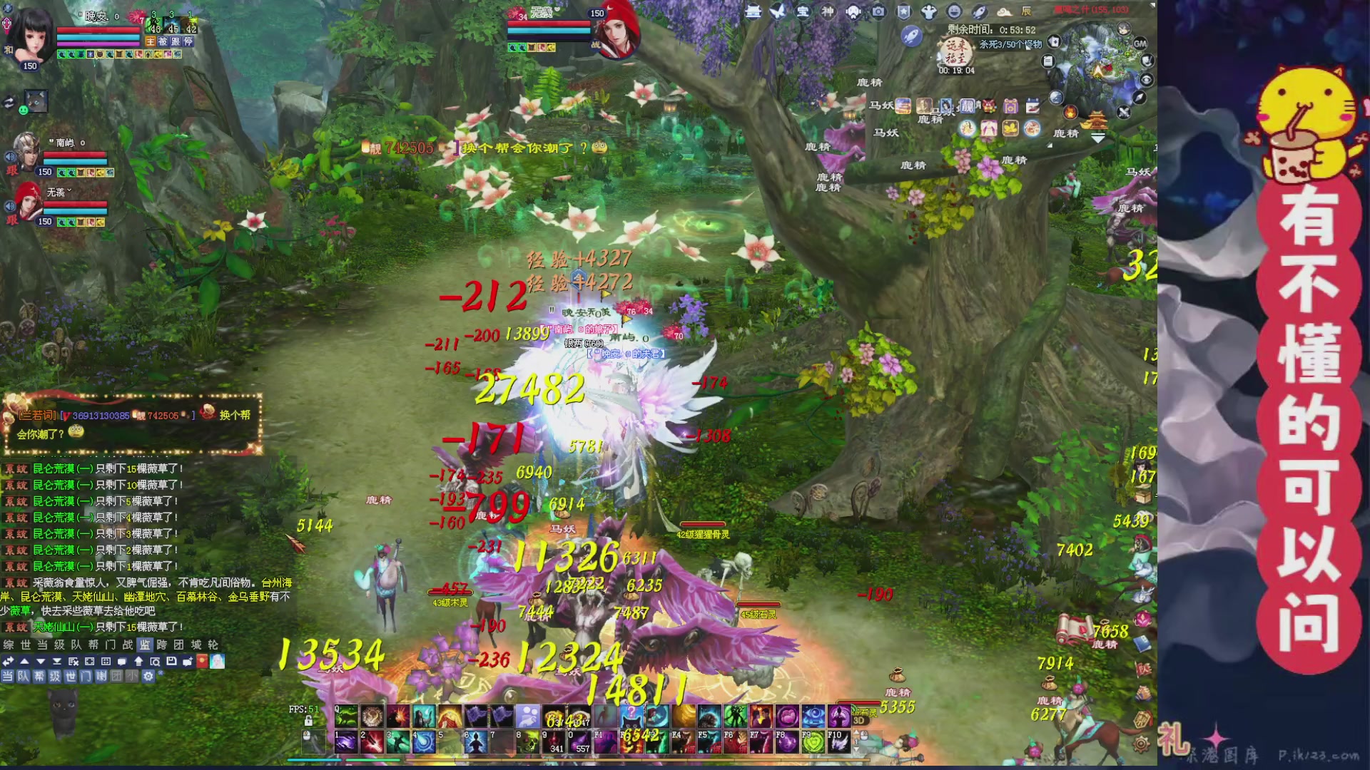 绑定主播领取星光积分啦