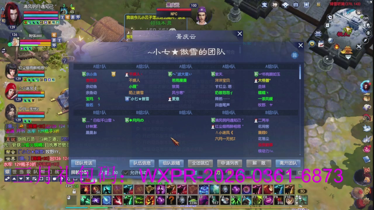 大家新年快乐丫