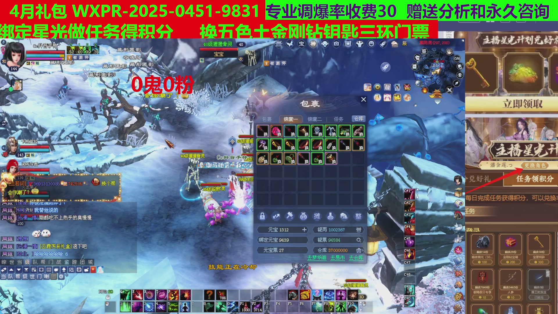 每天16小时地狱海画扇500幸运