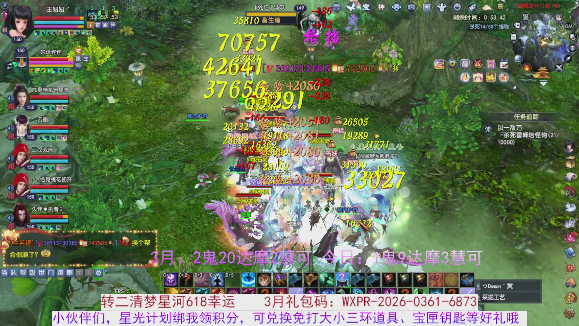 星光绑我 快来快来