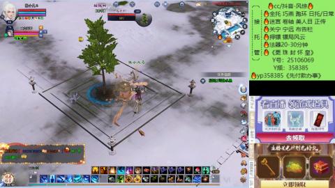 接托管-看直播/星光领积分兑好礼