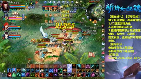 能绑定下星光吗？636幸运日常、守财