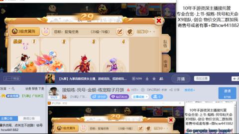 接熔练-找号-金银-练宠粽子月饼