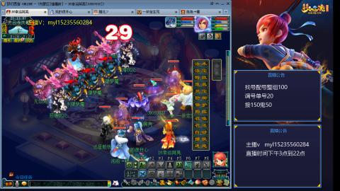 175日常估价配号调号