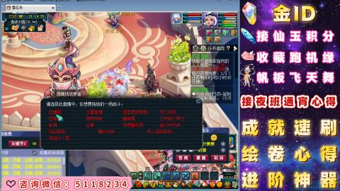 成就●心得●积分●进阶●神器●金ID